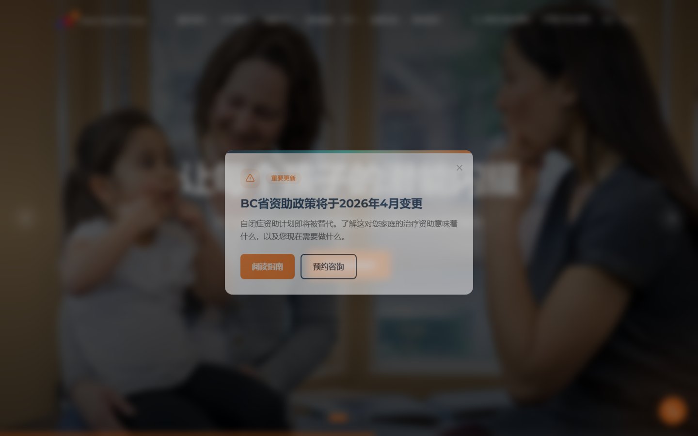 KidStart Pediatric Therapy screenshot 2